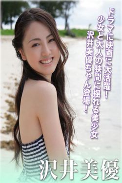 奶茶妹妹女儿